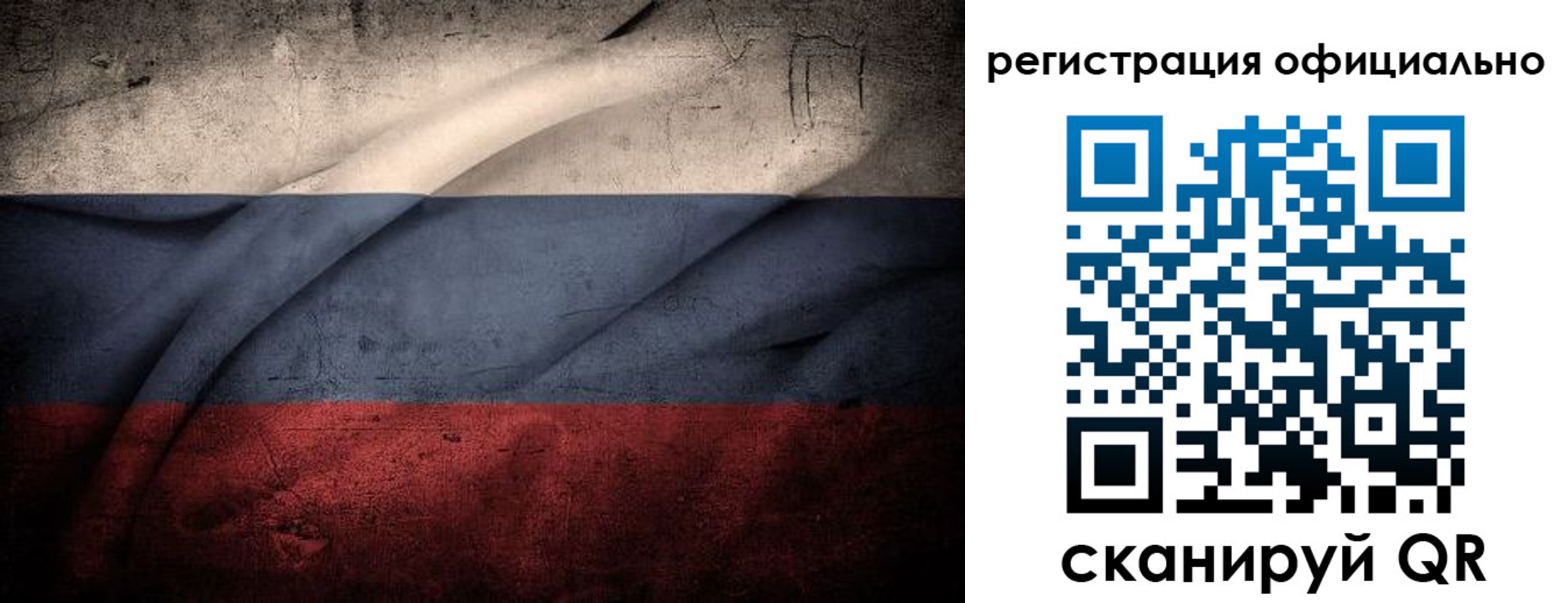 временная регистрация в квартире в Надыме