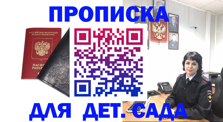 форма 3 в Надыме